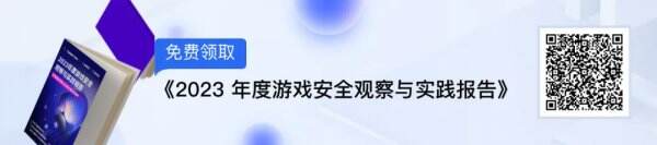 @各位游戏侠客，网易数智确认参展2024 ChinaJoy ，现场嗨不停！
