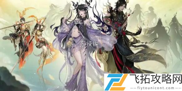逆水寒手游幽谷寻茵怎么过-逆水寒手游幽谷寻茵奇遇攻略