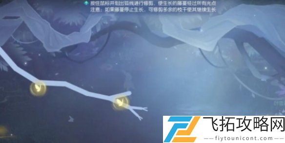 逆水寒手游幽谷寻茵怎么过-逆水寒手游幽谷寻茵奇遇攻略