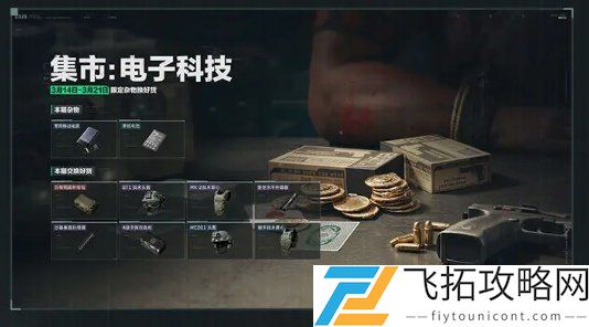 三角洲行动神奇容器活动怎么玩-三角洲行动神奇容器活动玩法介绍