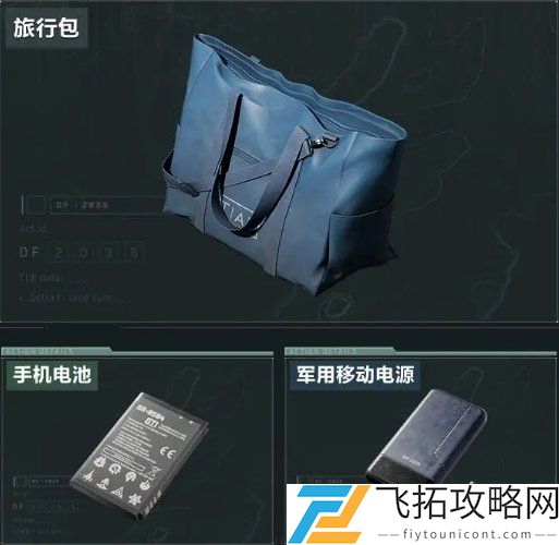 三角洲行动神奇容器活动怎么玩-三角洲行动神奇容器活动玩法介绍