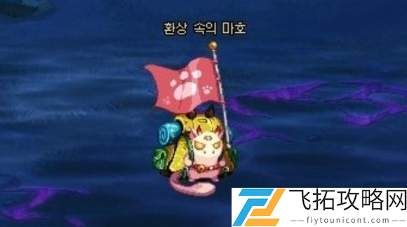 dnf手游无尽妖谱门票铃铛镯怎么获得-dnf手游无尽妖谱门票铃铛镯获取方法
