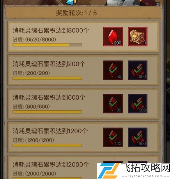 英雄没有闪侍从冲刺活动什么时候开启-英雄没有闪侍从冲刺活动开启时间