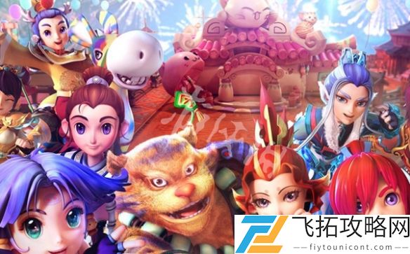 大话西游和梦幻西游有什么区别-大话西游和梦幻西游区别介绍