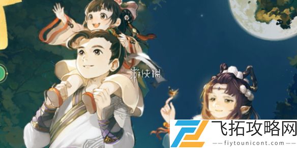 大话西游孩子怎么重修-大话西游孩子重修方法