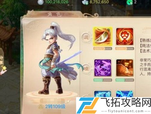 大话西游回流条件是什么-大话西游回流条件介绍