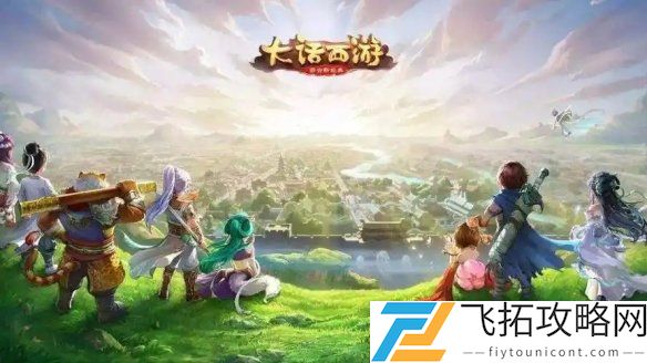 大话西游帮派名字大全-大话西游帮派名字汇总