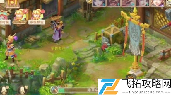 大话西游帮派怎么升级-大话西游帮派升级方法