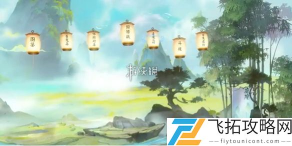 阴阳师动态町中皮肤怎么获得-阴阳师动态町中皮肤获取方法