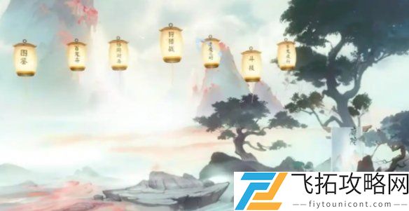 阴阳师动态町中皮肤什么时候上线-阴阳师动态町中皮肤上线时间介绍