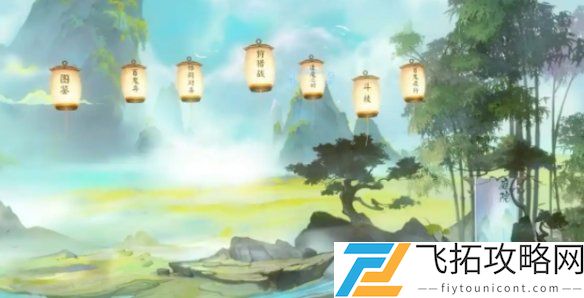 阴阳师动态町中皮肤什么时候上线-阴阳师动态町中皮肤上线时间介绍
