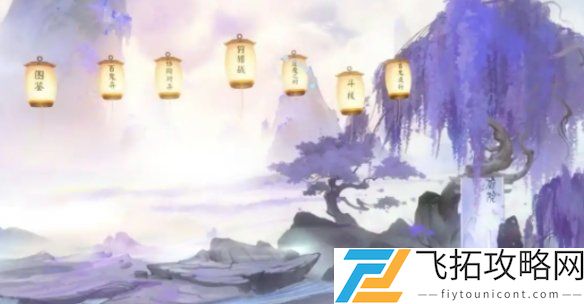 阴阳师动态町中皮肤什么时候上线-阴阳师动态町中皮肤上线时间介绍