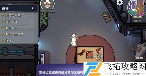 鹅鸭杀角色介绍 鹅鸭杀手游全部角色汇总