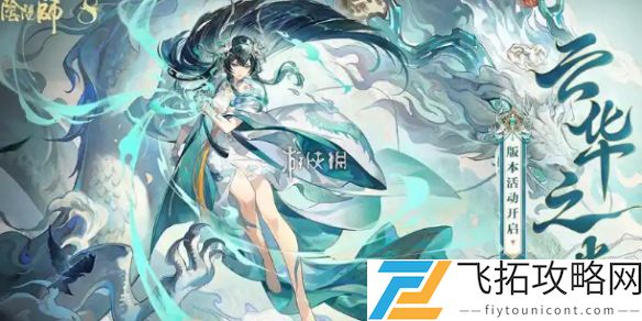 阴阳师青蛙瓷器挑战赛阵容怎么搭配-阴阳师青蛙瓷器挑战赛最强阵容搭配推荐