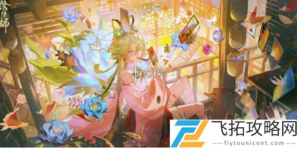 阴阳师青蛙挑战赛阵容怎么搭-阴阳师青蛙挑战赛阵容推荐