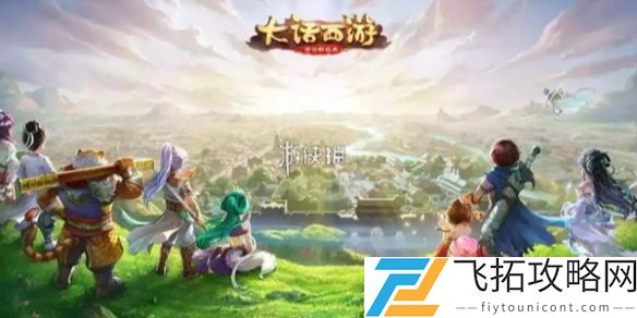 大话西游宝石怎么合成-大话西游宝石合成方法