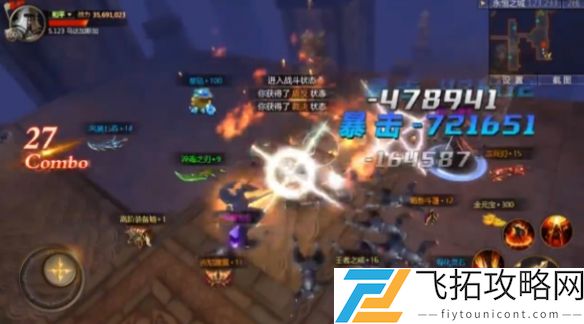 永夜大陆攻略大全-永夜大陆攻略汇总