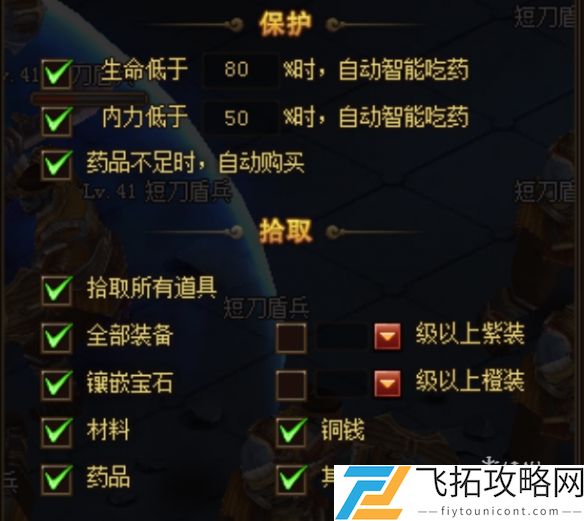 永夜大陆攻略大全-永夜大陆攻略汇总