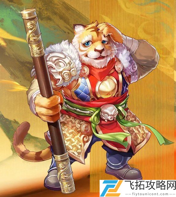 大话西游虎头怪技能是什么-大话西游虎头怪技能介绍