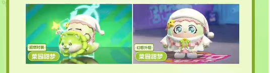 蛋仔派对蔬菜精灵联动内容有什么-蛋仔派对蔬菜精灵联动内容介绍