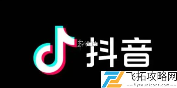 抖音等级价目表1-75