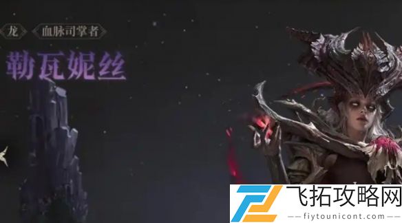 龙息神寂暗系英雄哪个强-龙息神寂暗系英雄强度排行