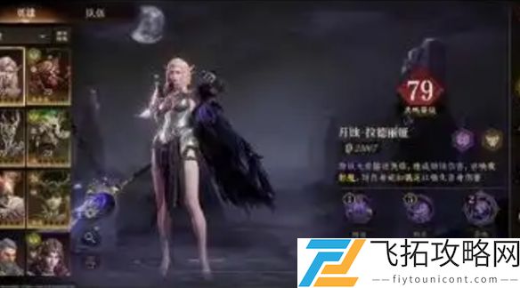 龙息神寂暗系英雄哪个强-龙息神寂暗系英雄强度排行