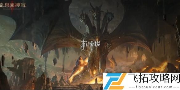 龙息神寂职业选哪个-龙息神寂最强职业选择推荐