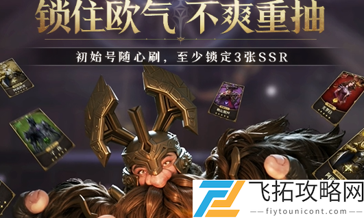 龙息神寂预抽卡次数怎么获得-龙息神寂预抽卡次数获取方法