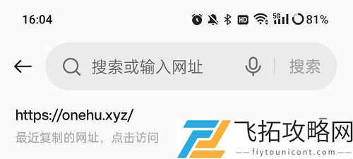我不是盐神网页入口在哪-我不是盐神最新网页入口地址