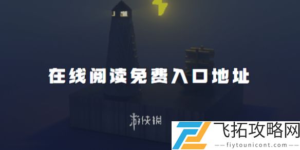 我不是盐神在线阅读免费入口在哪-我不是盐神在线阅读免费入口地址