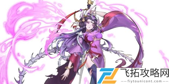 翻滚吧天神白骨精技能是什么-翻滚吧天神白骨精技能介绍