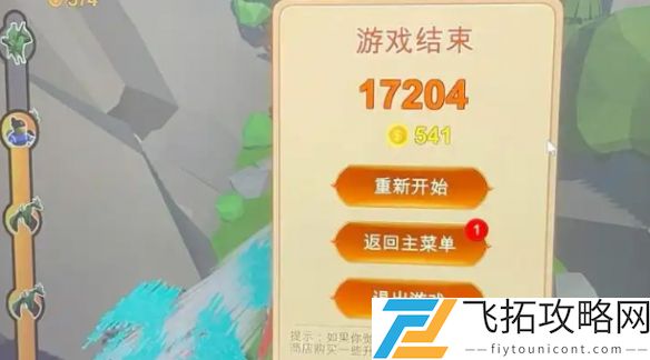 箭箭剑开局6倍奖励怎么获得-箭箭剑开局6倍奖励获取方法