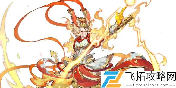 翻滚吧天神孙悟空技能是什么-翻滚吧天神孙悟空技能介绍