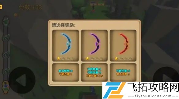 箭箭剑流派哪个强-箭箭剑最强流派推荐