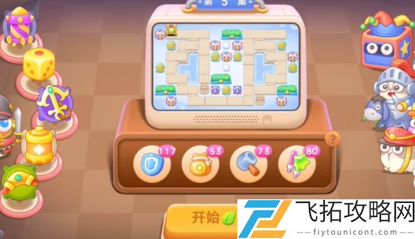 保卫萝卜4胡桃夹子第五关怎么过-保卫萝卜4胡桃夹子第5关攻略