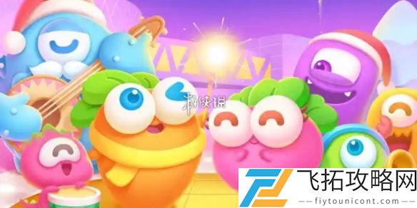 保卫萝卜4胡桃夹子第四关怎么过-保卫萝卜4胡桃夹子第4关攻略