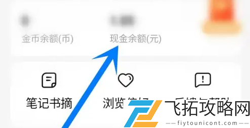 红果短剧金币兑换比例是多少-红果短剧金币兑换比例介绍