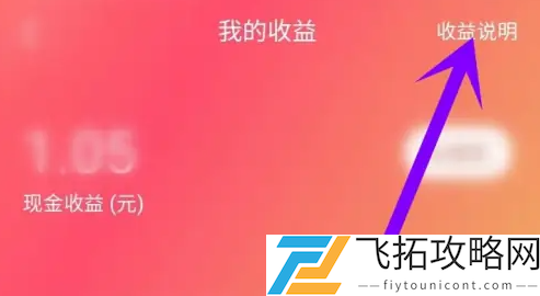 红果短剧金币兑换比例是多少-红果短剧金币兑换比例介绍