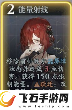 忘却前夜温柯尔有什么技能-温柯尔技能介绍