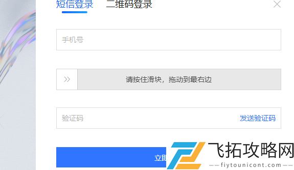 高德地图在线使用入口