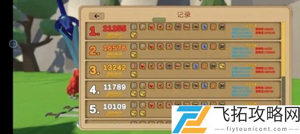 箭箭剑攻略大全-箭箭剑攻略汇总