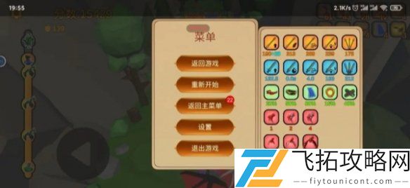 箭箭剑怎么设置中文-箭箭剑中文设置方法介绍