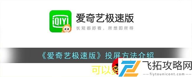 腾讯手游助手独立显卡开启与设置教程