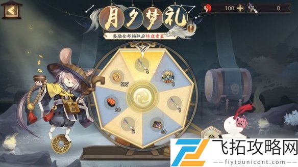 阴阳师2025轻衫染活动介绍-阴阳师2025轻衫染活动是什么