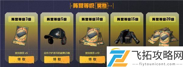 PUBG八月页活动绝地寻梦记：并肩作战开启！探索夏日激战新篇章