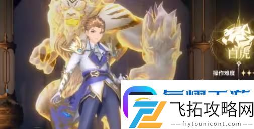 斗罗大陆史莱克学院第二武魂怎么选-第二武魂选择推荐