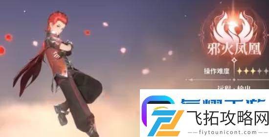 斗罗大陆史莱克学院第二武魂怎么选-第二武魂选择推荐