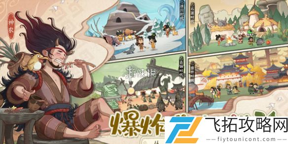 时光大爆炸采集助手怎么用-时光大爆炸采集助手使用方法