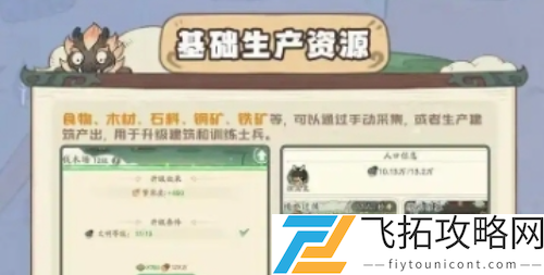 时光大爆炸采集助手怎么用-时光大爆炸采集助手使用方法